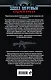 Экспедитор - фото 2