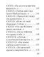 Shakespearience. Шекспир после Бродского, миниатюра - фото 8