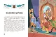 Русские народные сказки о царевнах: в адаптации - фото 7