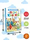 Петух и Краски - фото 7