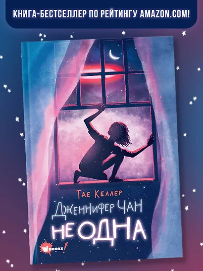 Дженнифер Чан не одна - фото 4