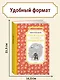 Приключения Павлика Помидорова - фото 5