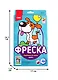 Набор для творчества LORI Фреска. Картина из песка Щенок Пз/Ф-012 - фото 2