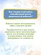 Большие перемены - фото 11