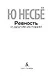 «Ревность» и другие истории - фото 9