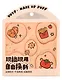 Набор спонжей для макияжа Kawaii (бежевый) (5шт) (12-03122026-22) - фото 1