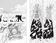 Наруто. Книга 23 (Том 67, 68, 69) - Прорыв в битве (Naruto). Манга - фото 5