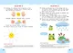 Игры и упражнения для запуска и развития речи - фото 7