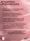 Философия менопаузы: осмысление женского опыта - фото 6
