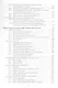 Информационная безопасность открытых систем Учебник (Мельников) - фото 4