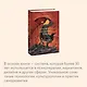 Пробуждение внутреннего героя. 12 архетипов, которые помогут раскрыть свою личность и найти путь - фото 6