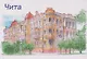 Магнит картон Чита тушь акварель (Чита) (МК/791/001) - фото 1