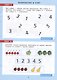 Тесты по математике. Рабочая тетрадь для детей 3-4 лет - фото 5