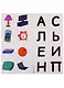 Квест. Три кота. В поисках секретного ингридиента - фото 3