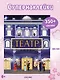 Театр - фото 3