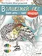Волшебный лес. Один день – один зендудл - фото 1