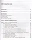 Стек MEAN. Mongo, Express, Angular, Node - фото 2