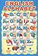 Мини-плакат А4 "ENGLISH ALPHABET" - фото 1