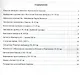Контурные карты по истории Средних веков. 6 класс. К учебнику Е.В. Агибаловой, Г.М. Донского, под редакцией А.А. Сванидзе "История Средних веков. 6 класс" - фото 2