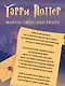 Фантастические твари. Природа чудес волшебного мира - фото 3