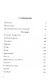 Противоречивая степь. Повесть и рассказы - фото 2