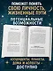 Как читать натальную карту. От асцендентов до домов и аспектов - фото 4