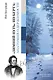 Зимний путь Шуберта: анатомия одержимости. - фото 1