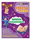 Школа волшебников - фото 3