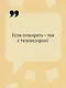 Ананас на елке - фото 6