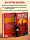 Red Dead Redemption. Хорошая, плохая, культовая. Рождение вестерна от Rockstar Games - фото 6