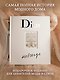 Dior навсегда. Сборный комплект в коробке - фото 4