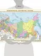 Политическая карта мира. Федеративное устройство России А3 (в новых границах) - фото 2