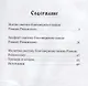 Благоверный князь Роман Рязанский. Житие. Акафист - фото 2