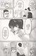 Attack on Titan 16 - фото 6