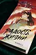 Радость жизни. Книга 1 (Joy of Life). Новелла - фото 7