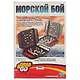 Дорожная настольная игра «Морской бой» - фото 4