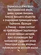 Загадка камеры № 13 - фото 7