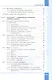 Информатика. 7 класс. Учебник. Базовый уровень. ФГОС 2021 - фото 3