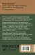Золотое кольцо. Очарование древних городов. Маршруты, советы, локации - фото 2