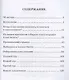 Хочу быть артистом, или Как поступать в театральный институт: Учебное пособие - фото 2