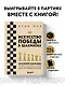 Искусство победы в шахматах. Полный сборник лучших стратегий и тактик для успешной игры - фото 4