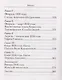 Икона. Повесть - фото 3