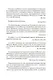 Сон № 9 - фото 10