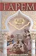 Гарем. История, традиции, тайны - фото 1
