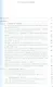 Строительные объекты: оценка проектных разработок и текущего состояния по данным квалиметрии: учеб. пособие - фото 2