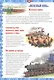 Самолеты и поезда. Детская энциклопедия в картинках - фото 6