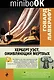 Херберт Уэст, оживляющий мертвых - фото 1