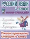 Комплект первоклассника (универсальный) № 35 - фото 4