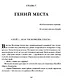Хорошо упакованный мир. История Danaflex: как из семейной компании вырасти в игрока мирового уровня - фото 3