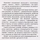 Карточки в лапочке. Один-много. 21 карточка с текстом на обороте - фото 4